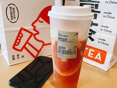 满杯红柚-喜茶(深圳海岸城店)
