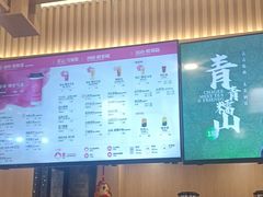 -霸王茶姬(南强街店)