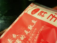 -邓莽子老火锅(中兴路总店)