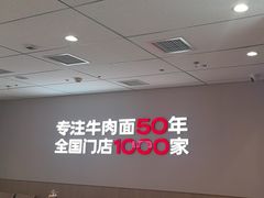 -李先生牛肉面大王(广渠门内店)
