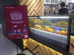 -书亦烧仙草(西宸天街店)