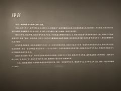 -杭州工艺美术博物馆