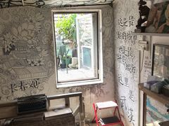 -大水的店(昙华林店)