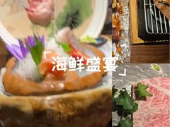 -牛道·和牛九食(市府恒隆广场店)