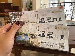 -盛泰恐龙谷温泉