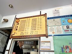 -天府面庄(天平路店)