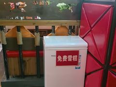 -牛员外鲜切牛肉火锅