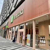 「奈雪的茶(银泰中心in99店)」今天又回原来办公楼办事