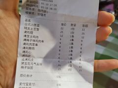 -鸟内会(河北路店)