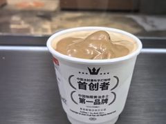 -Pull-Tab拉环咖啡(杭州市上城区来福士中心店)
