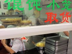 -绿杨馄饨临顿路店