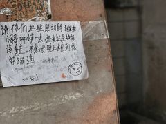 -四川大学(望江校区)