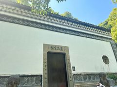 -严子陵钓台(富春江小三峡)
