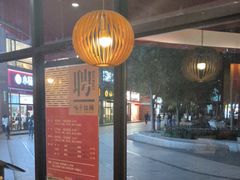 -味千拉面(东方明珠店)