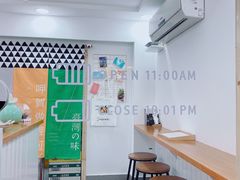 用餐区-呷贺盐酥鸡(抄纸巷店)