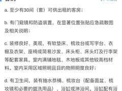 -怡华威斯达酒店(重庆医科大学附属儿童医院店)