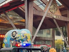 -三江森林温泉度假区