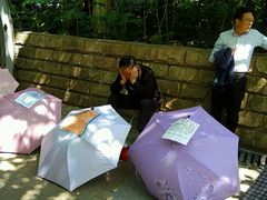 -人民公园-相亲角