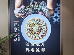 -宴小馆·小海鲜青岛菜(五四广场店)