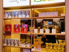 -奈雪的茶(湖滨银泰in77C区PRO店)