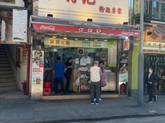 -江仔记粉面专家