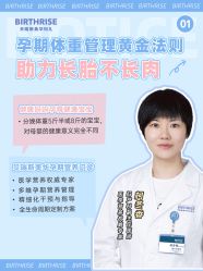 -杭州贝瑞斯美华妇儿医院·早孕·产检·儿科