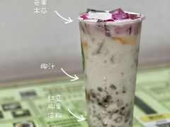 -玉椰林甜品店(创始店)