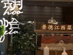 -天津万象城