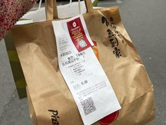 -必胜客(吾悦国际广场店)