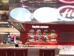 -海底捞火锅(杭州庆春路夜宵主题店)