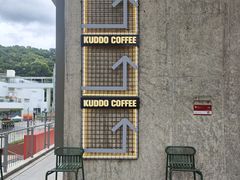 -KUDDO COFFEE(天河城店)