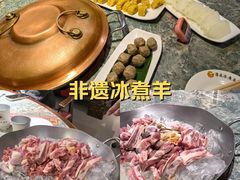 -泽成冰煮羊(非·遗东岸国际店)