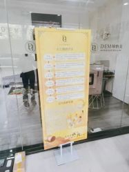 -DEM缔怡美科技美容
