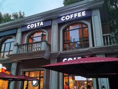 -COSTA COFFEE(上海虹口公园店)