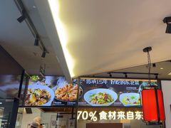-东北风(平江万达店)