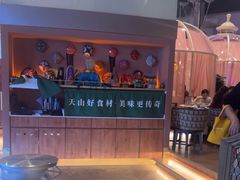 -天山传奇新疆菜(SKLP店)