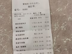 -馨越楼·点心·粤菜(赤坎店)