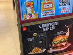 -麦当劳(上海虹桥站30B检票口楼上)