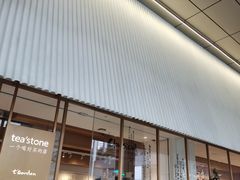 -tea'stone (万象天地店)