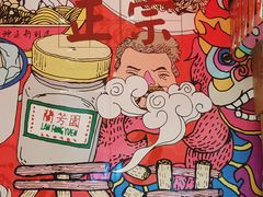 -兰芳园丝袜奶茶