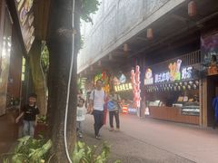 -长鹿旅游休博园