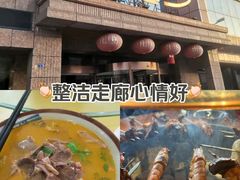 -董记牛肉(梁徐大道店)