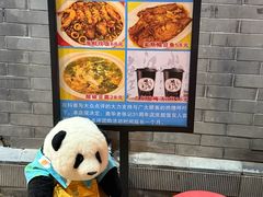 -奥华餐厅·老张记(台基厂店)