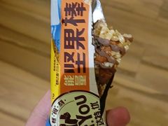 -三谷里·生态水疗空间(五一店)