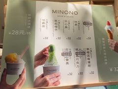 -米糯糯·MINONO·大福冰淇淋(青岛万象城店)