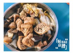 -修记牛杂店(同华东一路店)