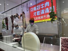 -浪里寻·臻牛养生牛肉火锅(方圆荟店)