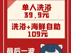 -丽池宫韩式汗蒸会馆(华灯坊店)