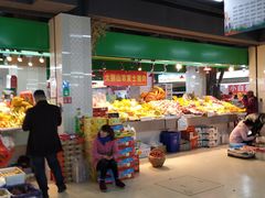 -翠庭园平价蔬果超市(翠庭园店)