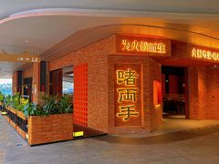 -啫两手·啫啫煲·小饭堂(龙城万科里店)